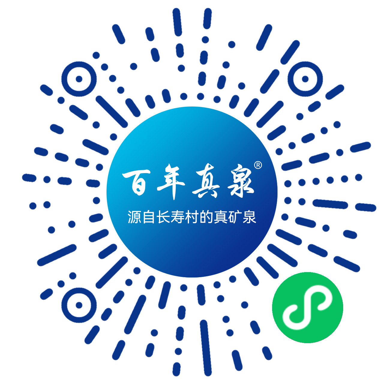 百年真泉天然矿泉水|竹淌泉天然山泉水|桶装水|瓶装水定制|