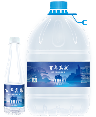 百年真泉天然矿泉水|竹淌泉天然山泉水|桶装水|瓶装水定制|