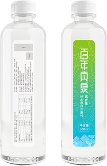 百年真泉天然矿泉水|竹淌泉天然山泉水|桶装水|瓶装水定制|